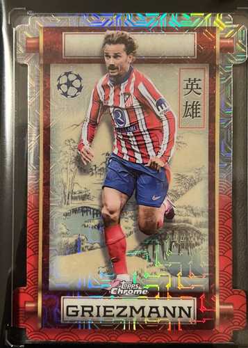 Antoine Griezmann