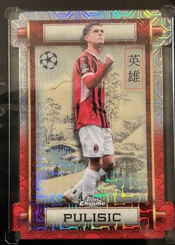 Christian Pulisic